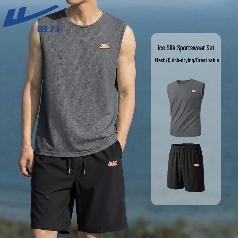 Warrior Men s Quick-Dry Ice Silk Sport Set 2XL