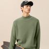 MINISO Men's 2024 Mock Neck Knit Sweater