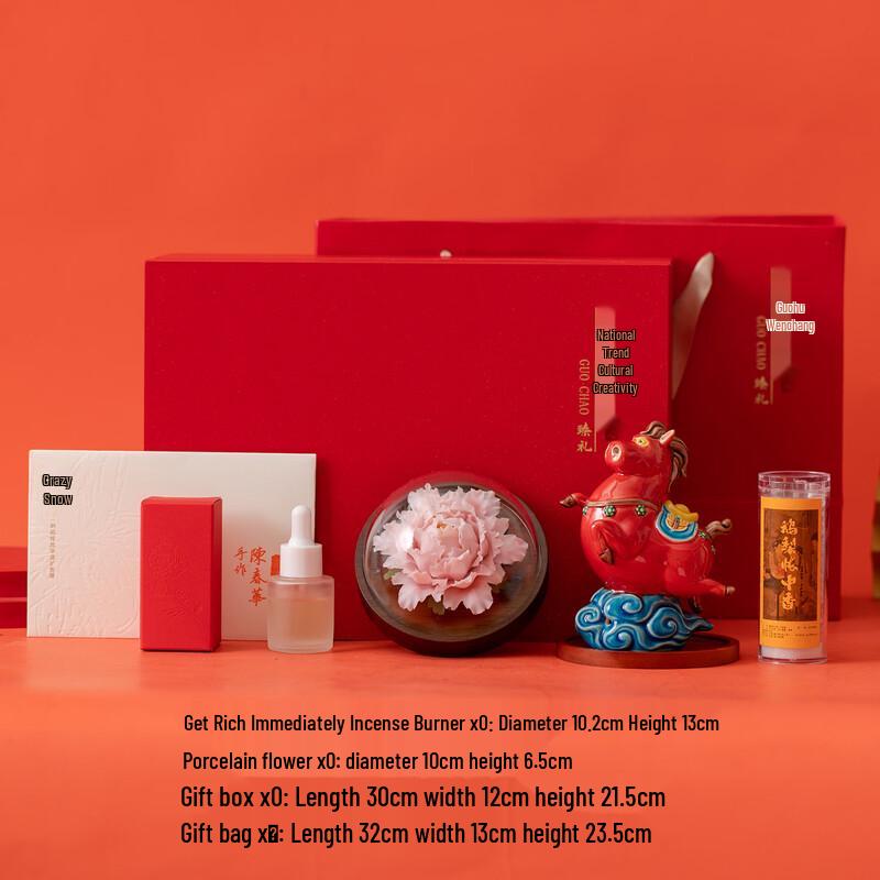 Junsun SW Year of the Horse Business Gift Set