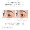 SHISEIDO Makeup Mascara Base Ink 6g Brush Long Curl Waterproof