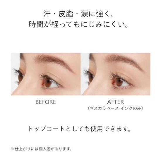 SHISEIDO Makeup Mascara Base Ink 6g Brush Long Curl Waterproof