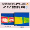 POINT Gelato Red Bean Pack Cleanser Hydrating Cooling Vegan Face Cleanser Gentle Deep Cleansing Korean Skincare 100ml