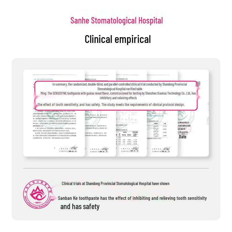 Sanan Guaiacwood Enzyme Toothpaste