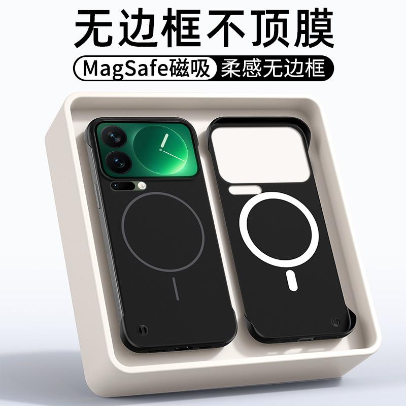 Xiaomi Mi 17Pro magnetic mobile phone case is suitable for Redmi K90 borderless ultra-thin turbo4 breathable heat dissipation protective case