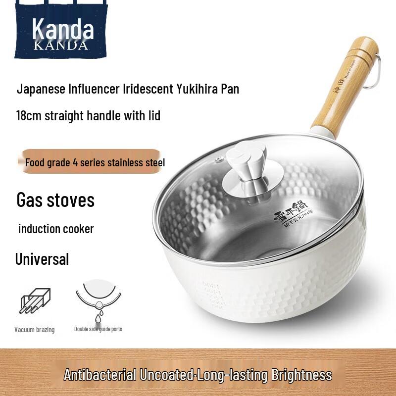 Stainless Steel Yukihira Pot with Lid