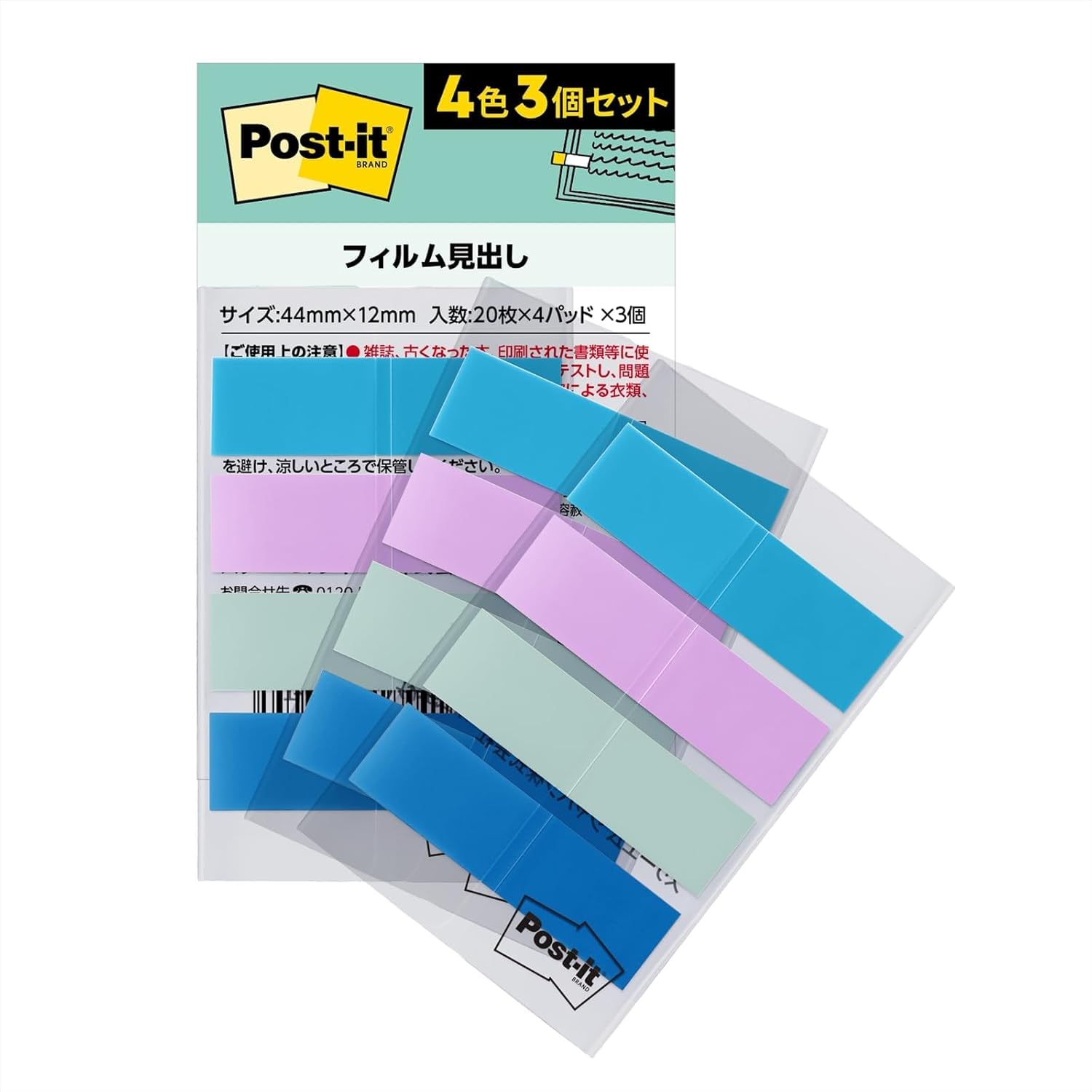 

3M Film Sticky Notes Index Cute 20 Sheets Post-it Labels, Multicolor, 3-Pack (4 Colors, Each), 688-3MC-2N