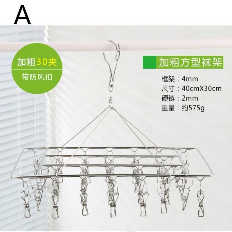 

1 Pcs 30 Clip Aluminum Metal Sock Underwear Clothes Outdoor Airer Dryer Laundry Hanger Stainless Steel Wholesale красный