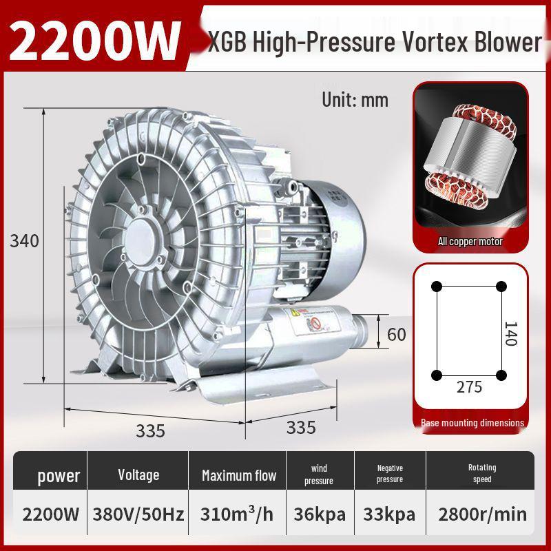 High-Pressure Vortex Fan Industrial Vacuum Pump & Pond Aerator Blower