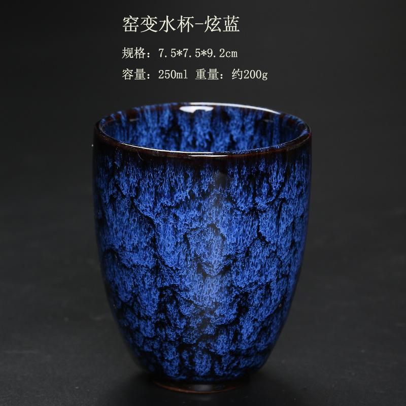 Ceramic teacup single large 250ml Jianzhan kiln-changed glaze tea set master cup colorful gift cup