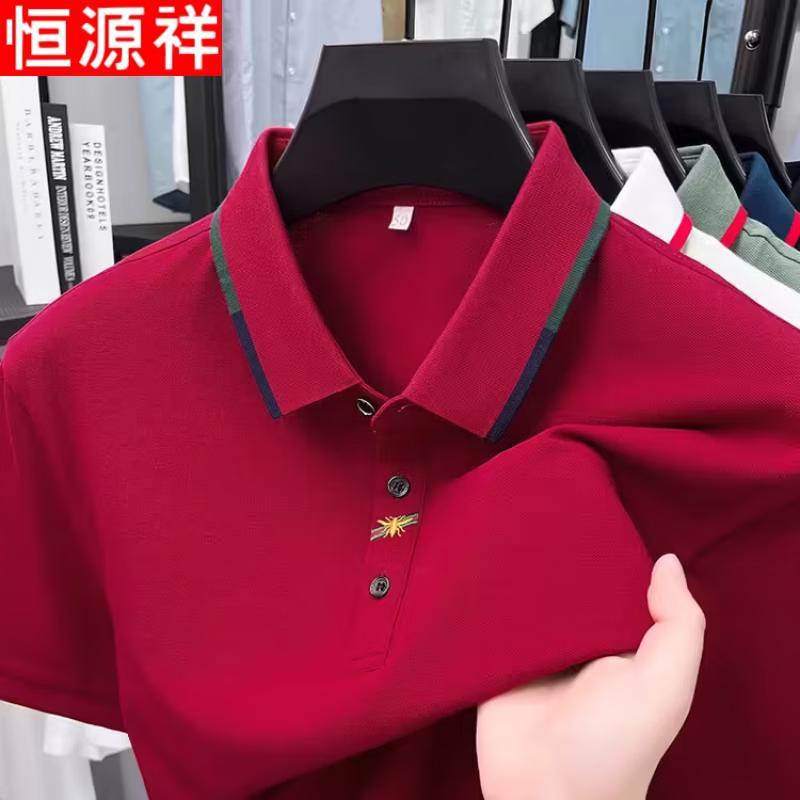 Hengyuanxiang Men's Embroidered Lapel Polo Shirt