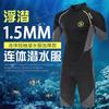 Mens 1.5mm Neoprene Full Body Short Sleeve Wetsuit Surfing Diving Snorkeling Warmth UV Protection Summer Winter