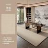 Solid living room carpet cotton linen waterproof dirt resistant easy to clean high end loop velvet printed rug for home decor