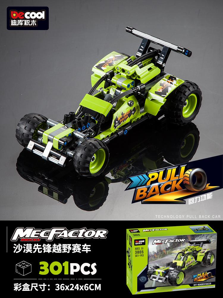 

Сборка автомобиля вплотную к спине, спортивная гоночная модель, мальчик, организация, обучение, подарок, строительный блок, игрушка зелёный/серый