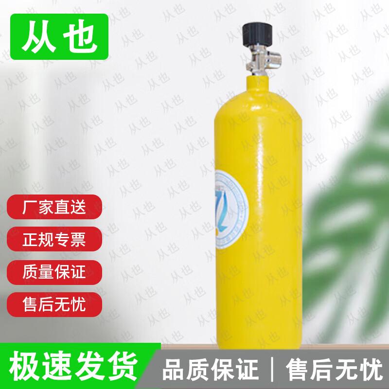 CY RHZK Positive Pressure Air Respirator