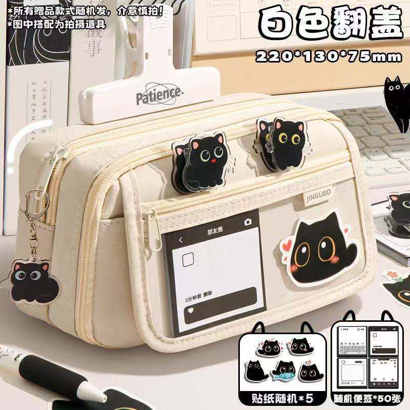 9-vrstvové roztomilé mačacie vyklápacie puzdro na ceruzky 2025 nové viacvrstvové oddelené puzdro na ceruzky ins chlapci a dievčatá stredoškolské puzdro na ceruzky