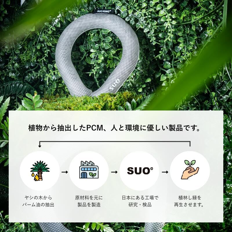 RING Plus L Made in Patented Cooling Ring Neck Heat Instant Smart Ice Ring Cooler for Outdoor and Outdoor Neck Cooling [SUO] 28°ICE (Black, (28°C))