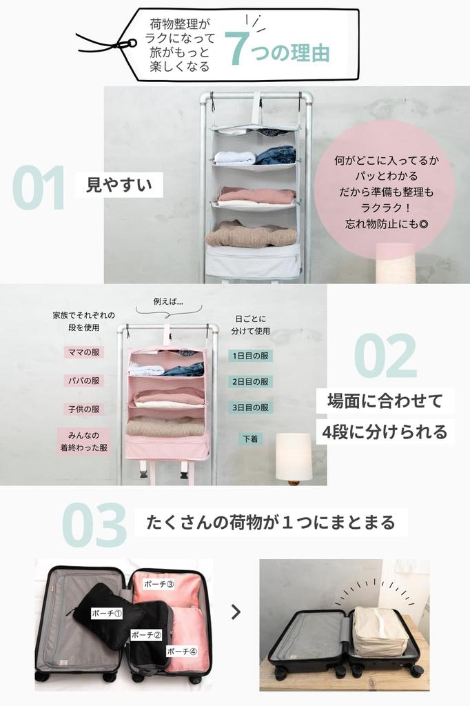 Tabimoa Hanging Travel Designed by a Former Travel Agency Hanging and Convenient Compression Travel Storage Make your travels more Bag, Employee