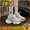 Fashion Casual Muffin Shoes Design Sense Thick Sole Summer Retro Breathable Mesh Comfortable Girls Sports Shoes