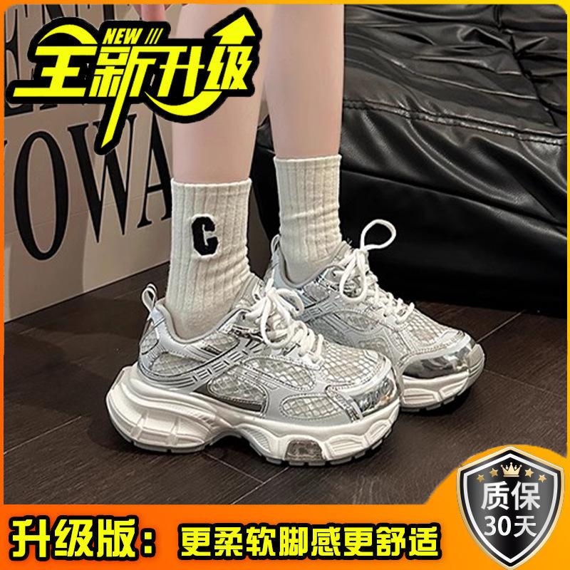 Fashion casual muffin shoes design sense thick sole summer retro breathable mesh comfortable girls sports shoes