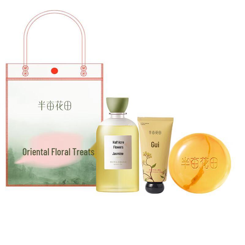 Half Acre Field Oriental Floral Gift Set