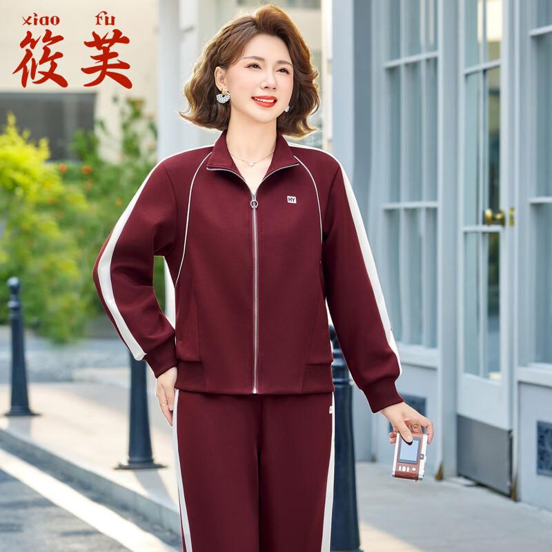 Middle-Aged Women's Casual Sportswear Set