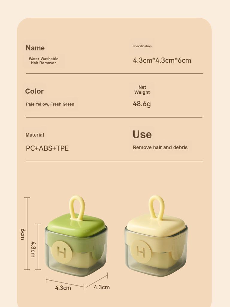 3 pcs Patent Design Washable Lint Remover Fabric Strong Dust Remover Pet Hair Remover Square Portable Lint Roller