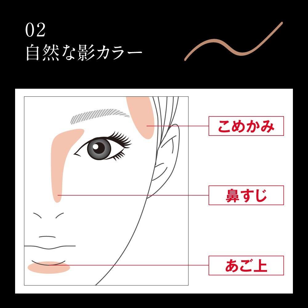 01 0.15 Kate Multi Contour Pencil Bright glossy color