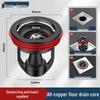 Odor-Proof All-Copper Floor Drain with Anti-Backflow Sealing Cover for Bathrooms