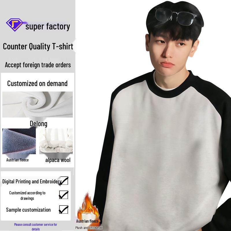 Men's High-End Color Block Heavyweight Cotton Hoodie - Autumn/Winter Style, Casual Loose Fit, Long Sleeve, Velvet Accents.