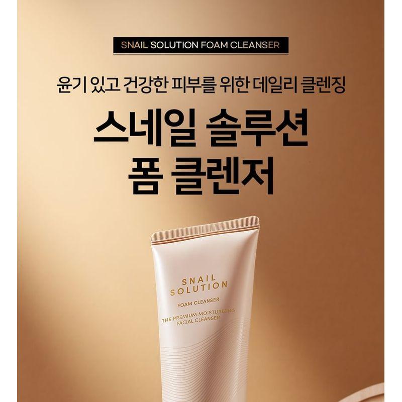 Nature Republic Snail Solution Foam Cleanser