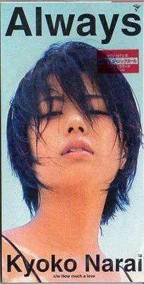 CD KYOKO NARAI; TOMOJI TAKAHASHI "JR" - Zawsze  PCDA01089 Japonia Japoński Inne Używany