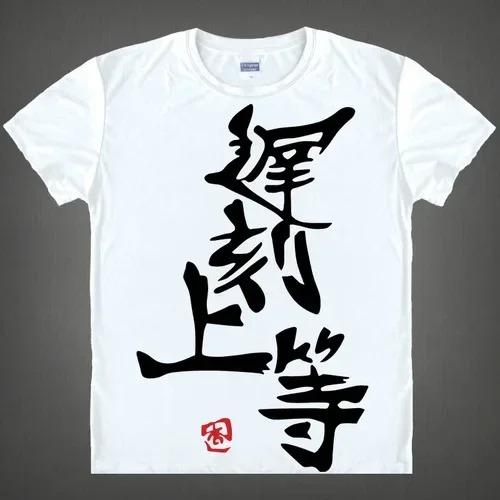 2026 Anime Futaba Anzu Printed T-shirt Chinese Word Cosplay Tops Tshirts Summer Breathing Clothing Tees Mens Women Funny T Shirt