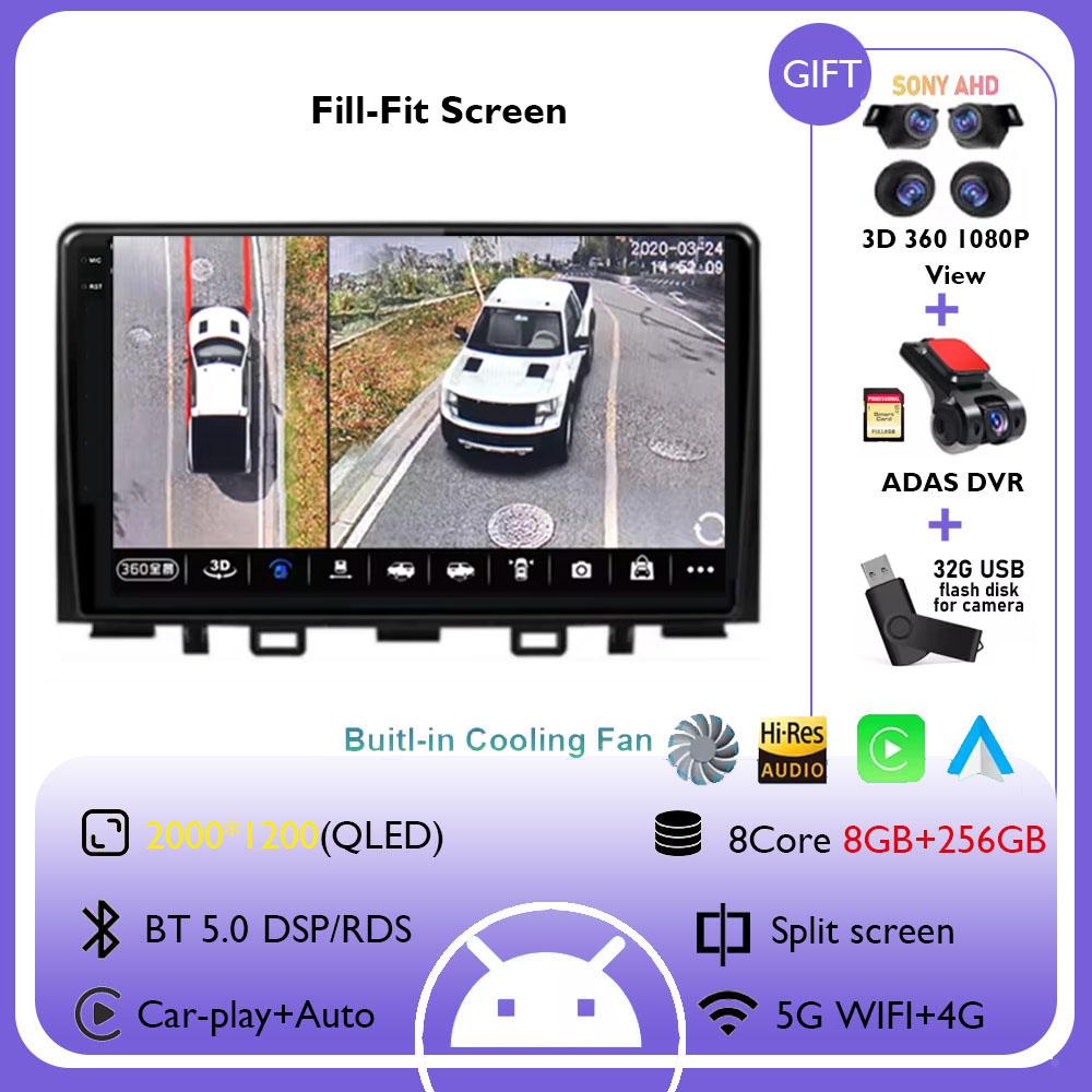 Android 14 Carplay Auto Car Radio For Kia RIO Stonic YB 2016 2017 2018 2019 2020 2021 2022 GPS Multimedia Video Player Stereo BT