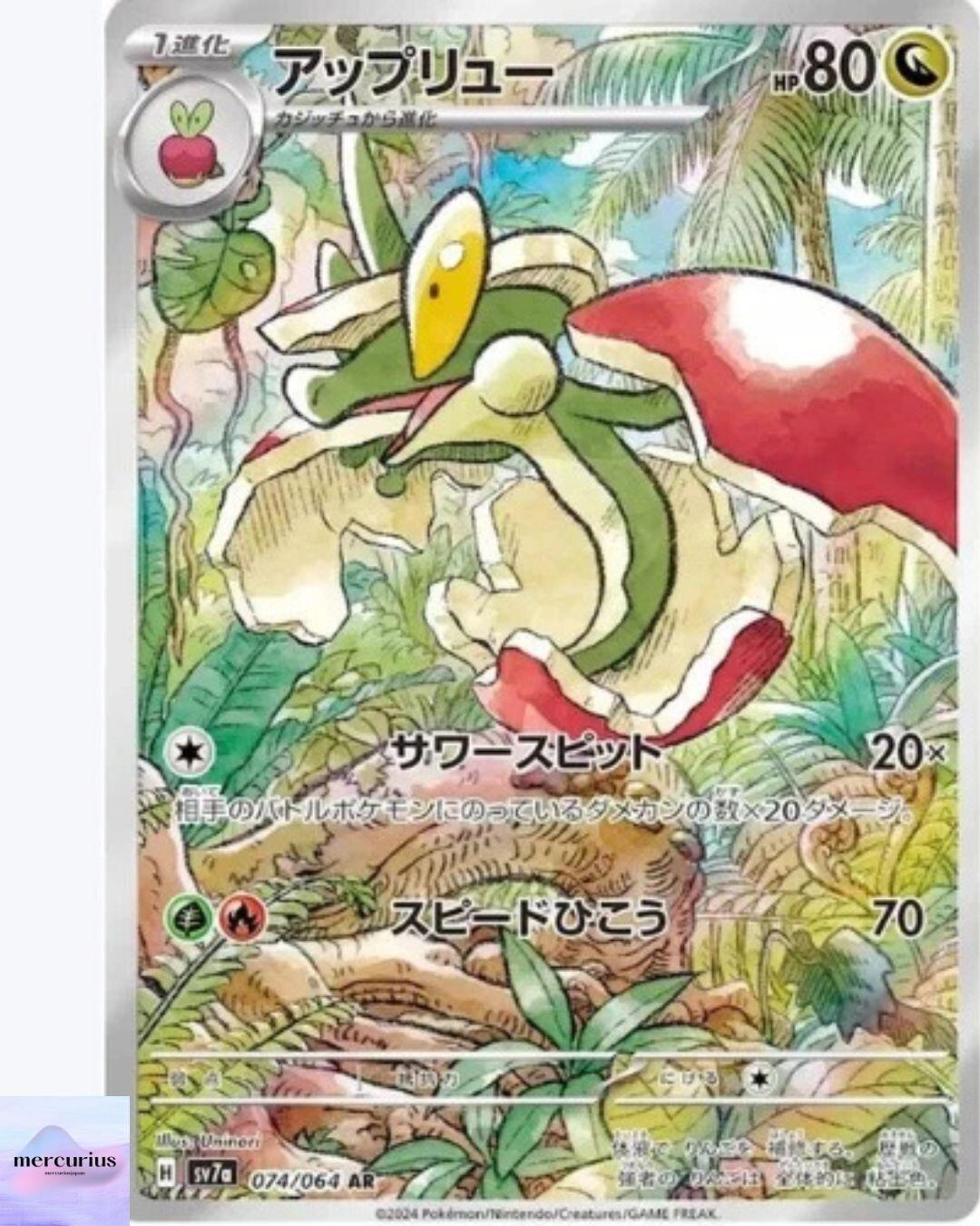 Flapple AR 074/064 Paradise Dragona sv7a Pokemon Card Game Japanese NM