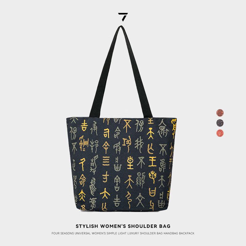 

Le Qisaiwen 13-inch Tuowen Tote Shoulder Bag