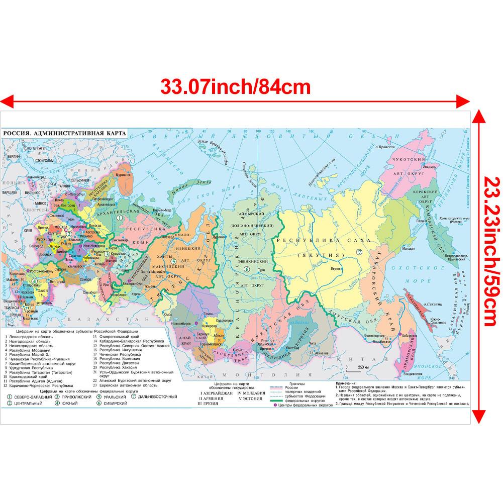 Russian Map Series Background-Russia Map Wall Decor,Gift,Travel/Educational Tool,for Living Room,Bathroom,Home Office