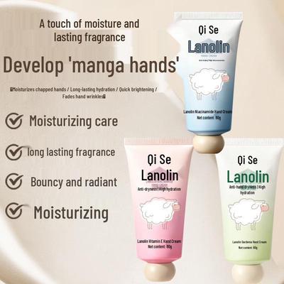 Qiser Lanolin Hand Cream: Hydrating, Nourishing, Moisturizing—Prevents Dryness & Cracking, Softens & Beautifies Skin.