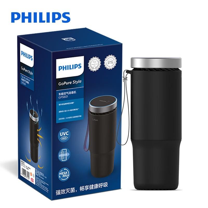 Philips Oczyszczacz powietrza samochodowego