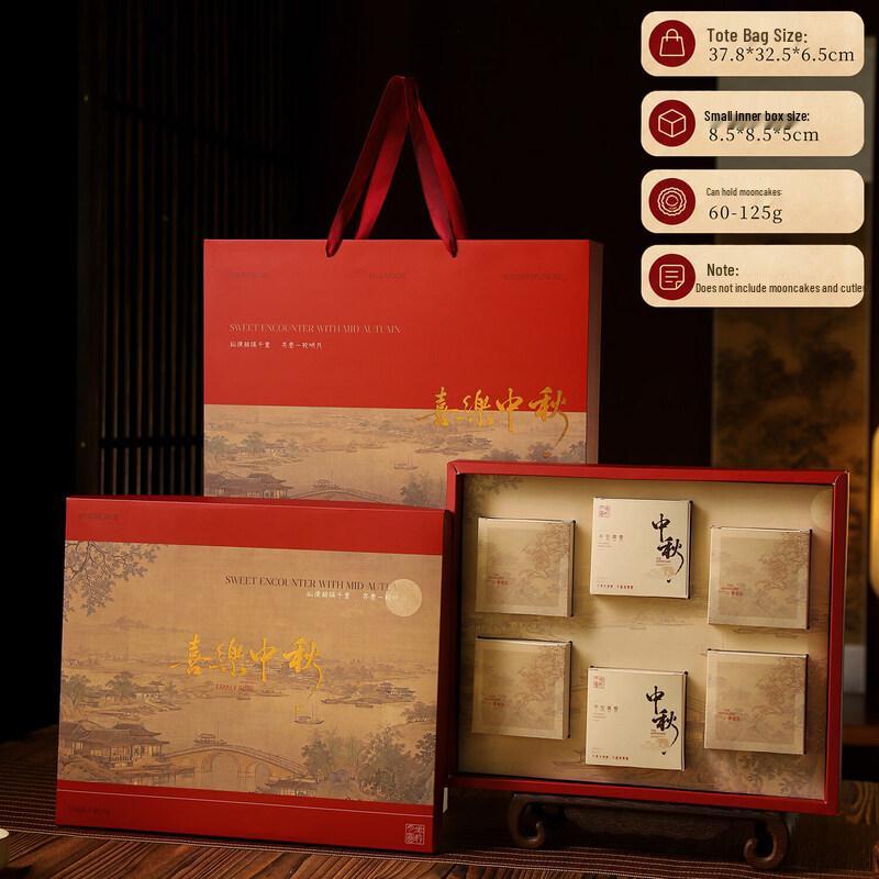 Chixing 2026 Premium Mid-Autumn Festival Mooncake Gift Box