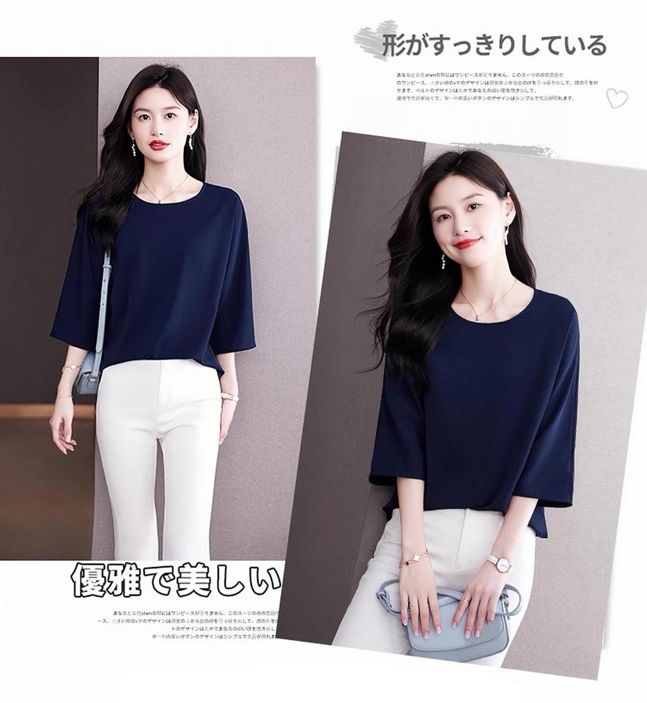 Blouse for Loose Summer Business [Lalapala] Women, 3/4 Sleeve, Summer, Chiffon, Top, Fit, Simple, Thin, Silky, Pullover, Suit, Innerwear, Silky,