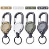 [akoyo] Key Back With Carabiner Multifunctional Elastic Reel Type Key Reel Initial Telescopic [metal Wire In Durable] Powerful Carabiner Pin-on Reel