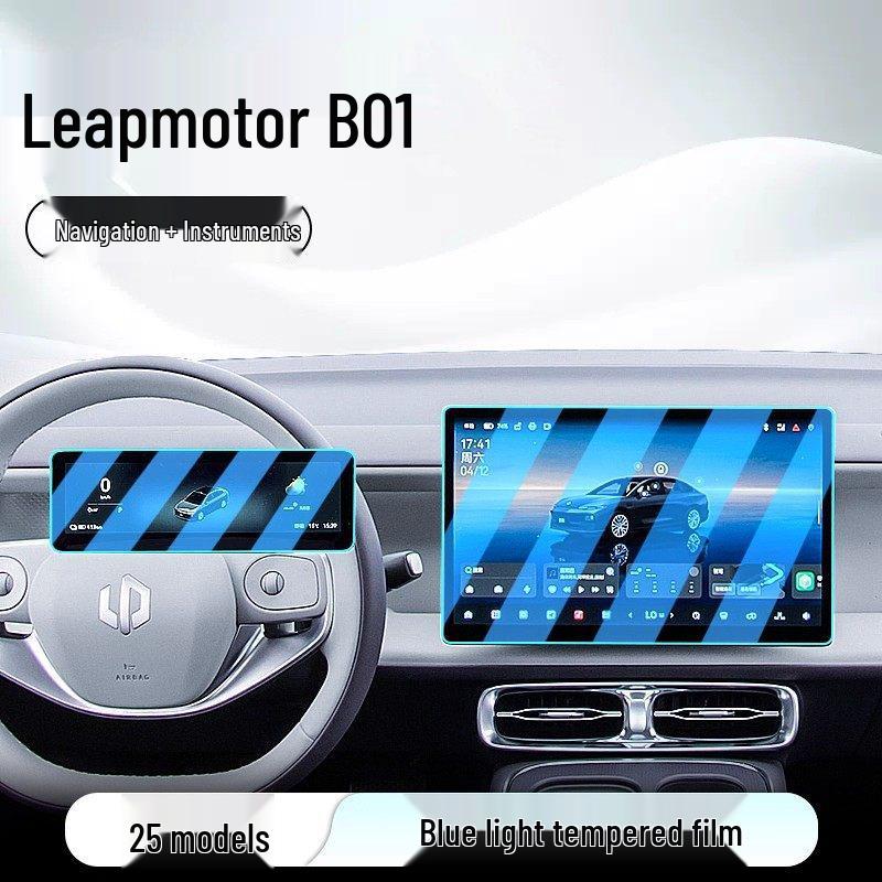 Leapmotor B01 Tempered Film Screen Protector for 25 Models - Navigation Display and Dashboard