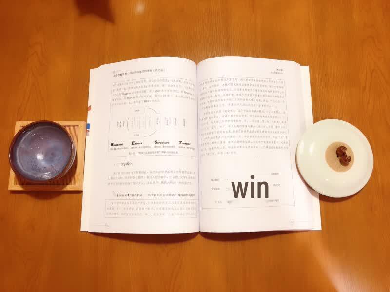 FAST Effective Course Development Handbook