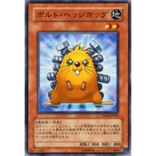 Yu-Gi-Oh! TDGS-JP003-SR "Bolt Hedgehog" Super