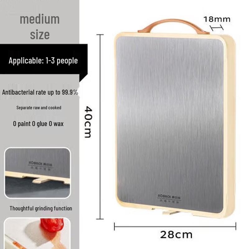 KOBACH Antibacterial Stainless Steel Cutting Board