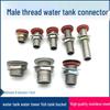 Stainless Steel 4-Point Thread Oil Drum Tank Connector