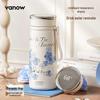 Vanow Kids Begonia Digital Display Insulated Mug Gift Set 460ml