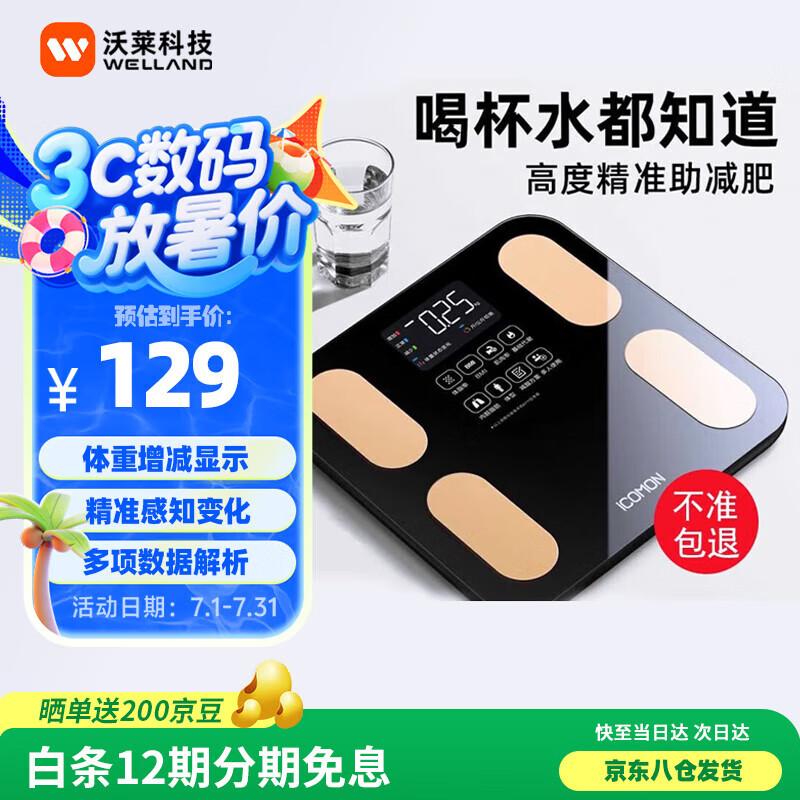 

WoLai Smart Body Fat Scale SO04