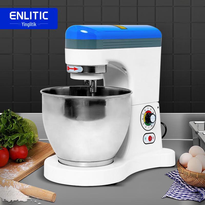 Enlitic B5 Commercial Multi-functional Stand Mixer