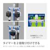 Takagi Automatic Watering Easy Watering Timer with Rain Sensor Timer Schedule Automatic Watering GTA211